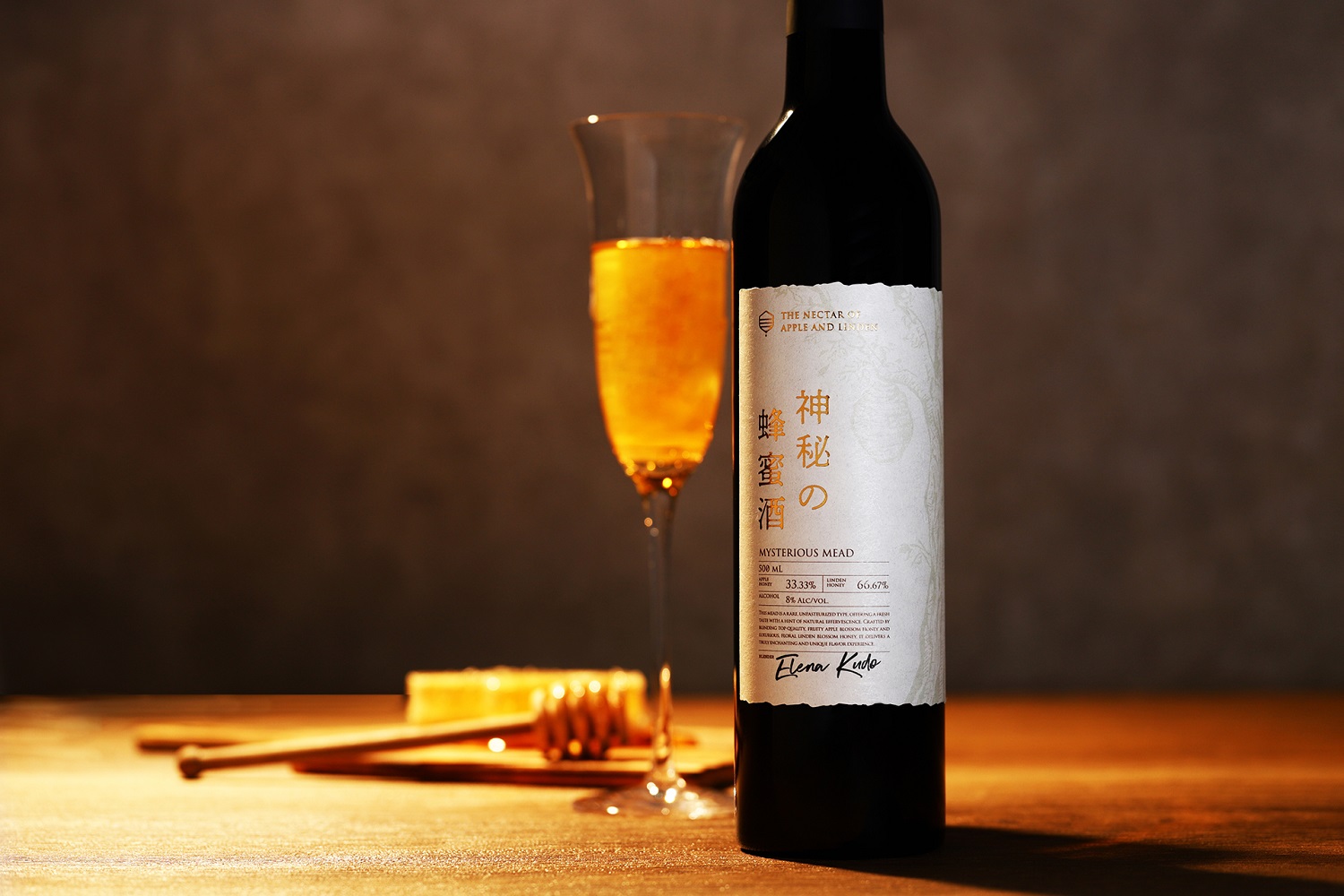 神秘の蜂蜜酒 - GRABLISS web plus