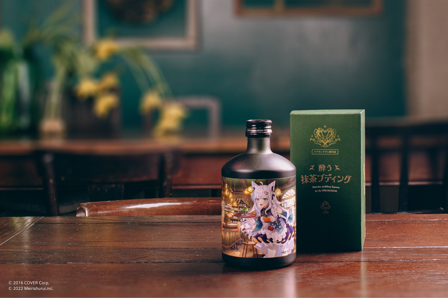 フブキングダム御用達 酔う抹茶プディング Amazon.co.jp: 酔う抹茶プディング 500ml 白上フブキ フブキングダム