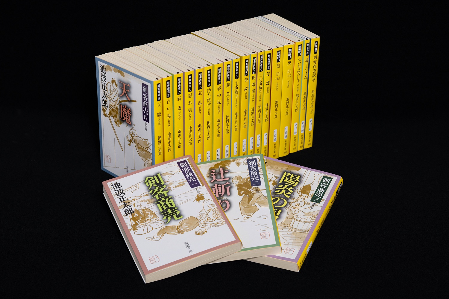 池波正太郎「剣客商売」 - GRABLISS web plus