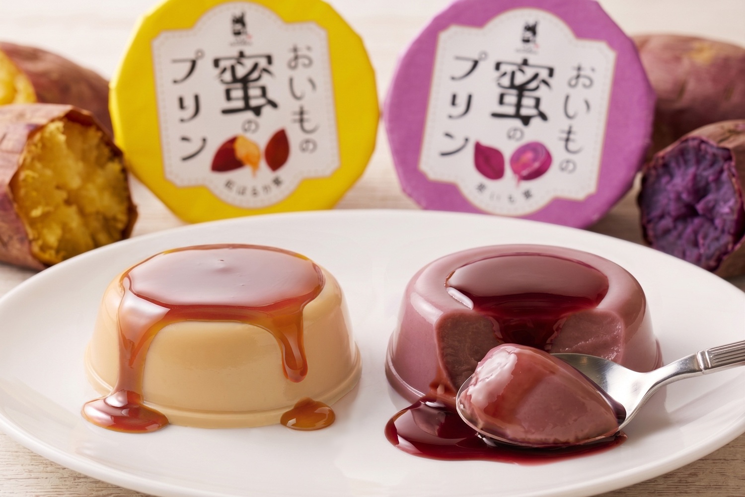 お芋の蜜のプリン - GRABLISS web plus